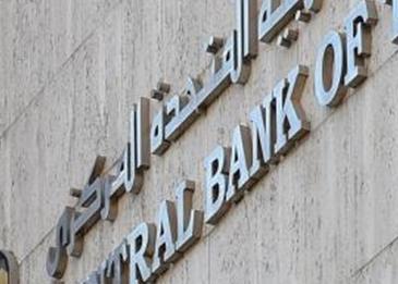 المصرف الإماراتي المركزي يطرح ورقة 100 درهم جديدة